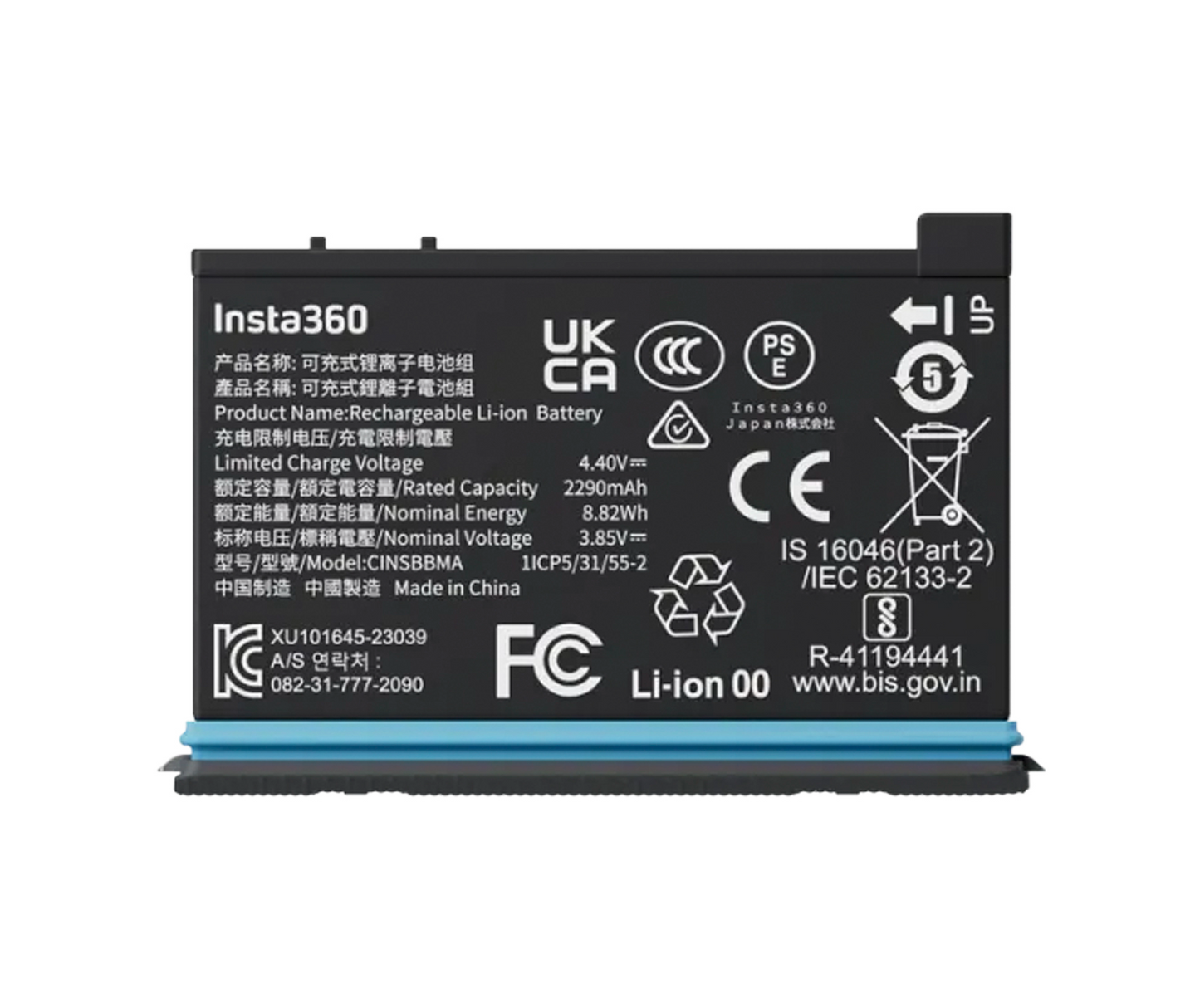X4 Battery